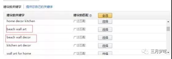 2019最新最全关键词来源和方法解析