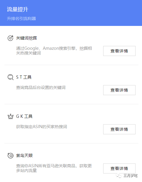 2019最新最全关键词来源和方法解析