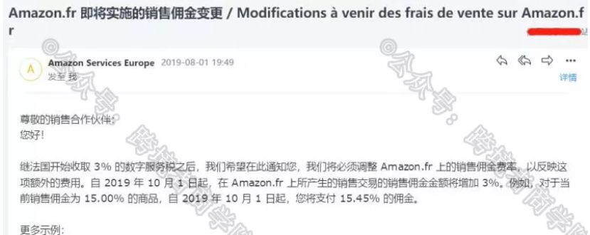 这个税即将取消！亚马逊卖家虚惊一场