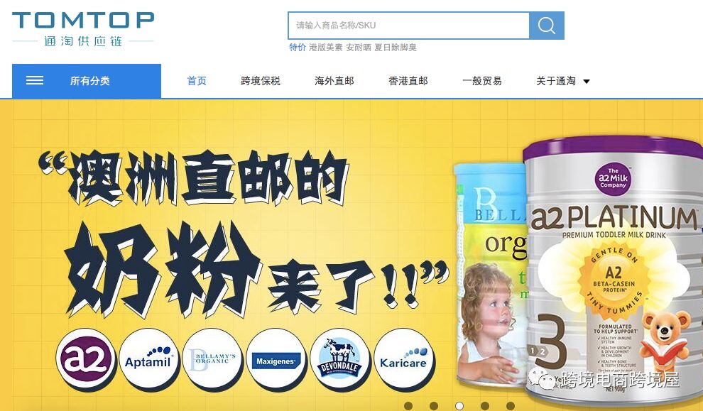 跨境大卖通拓半年营收增长超过160% 新利润增长点竟然是