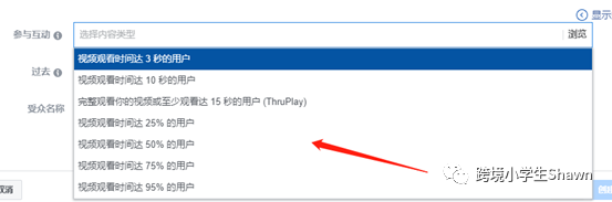 2019亚马逊卖家如何通过Facebook广告提升销量