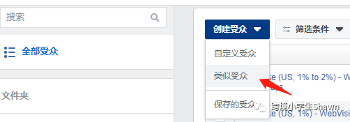 2019亚马逊卖家如何通过Facebook广告提升销量