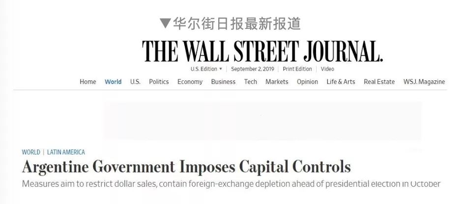突发！该国宣布实施外汇管制！外贸、货代人请务必注意回款风险！