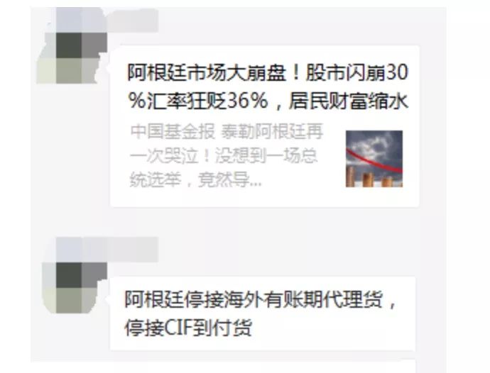 突发！该国宣布实施外汇管制！外贸、货代人请务必注意回款风险！