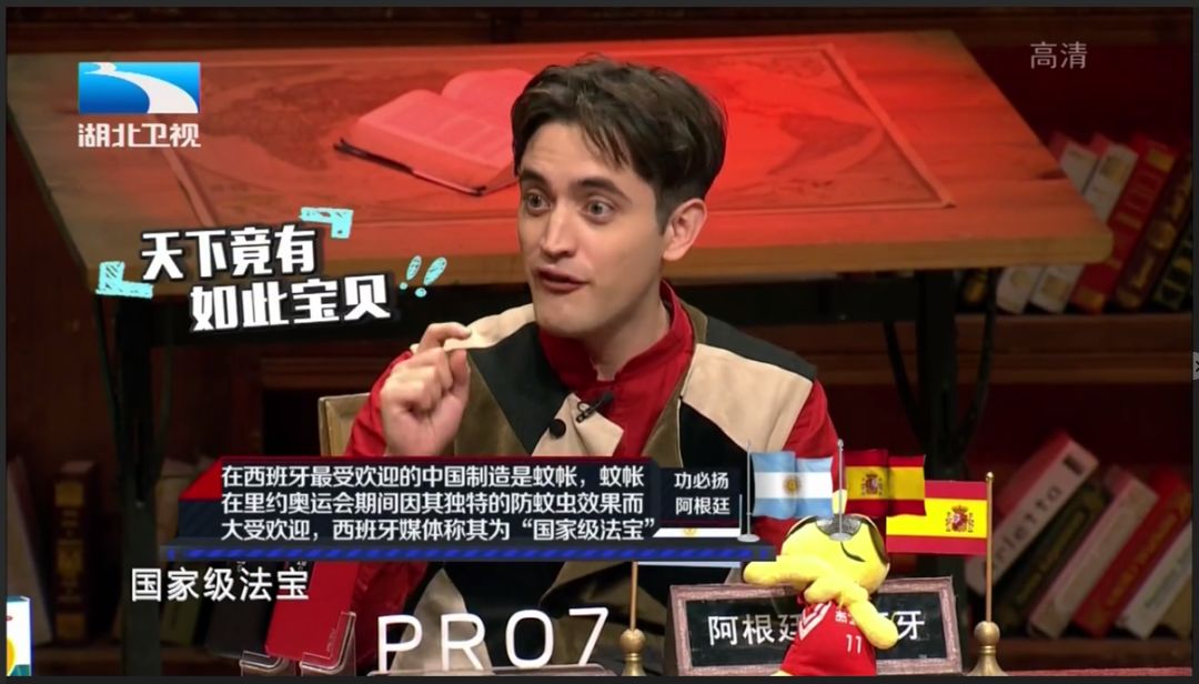 中国蚊帐，被西班牙人誉为国家级法宝，婚礼上撑起来做装饰