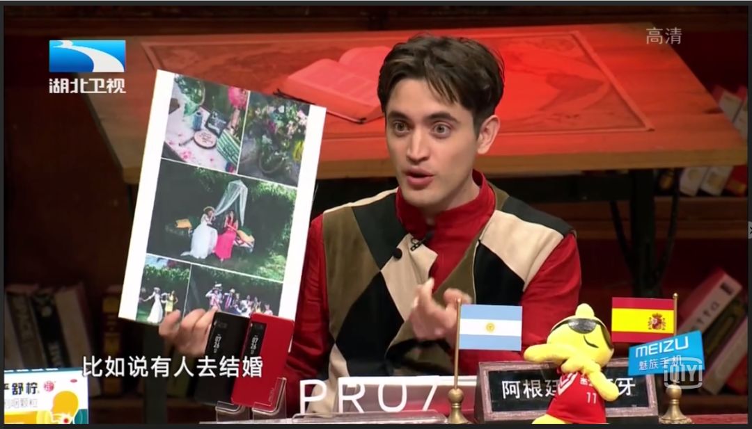 中国蚊帐，被西班牙人誉为国家级法宝，婚礼上撑起来做装饰