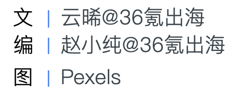 GGV 投资印度 B2B 电商独角兽 Udaan；Naspers 领投印度物流公司 ElasticRun