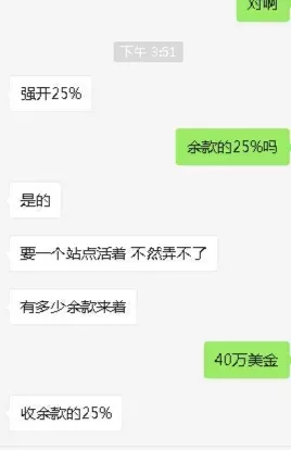 亚马逊账号强开BUG免费公开！有人已被坑好几万！