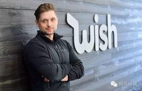 Wish卖家最常出现的十个问题