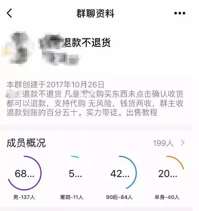 商家注意！电商“碰瓷”来了！母子联手敲诈女店主两年