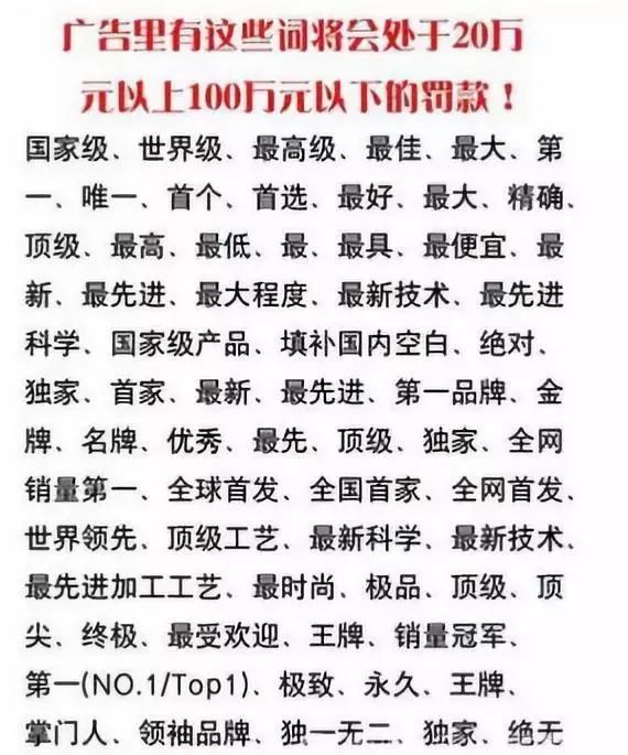 商家注意！电商“碰瓷”来了！母子联手敲诈女店主两年