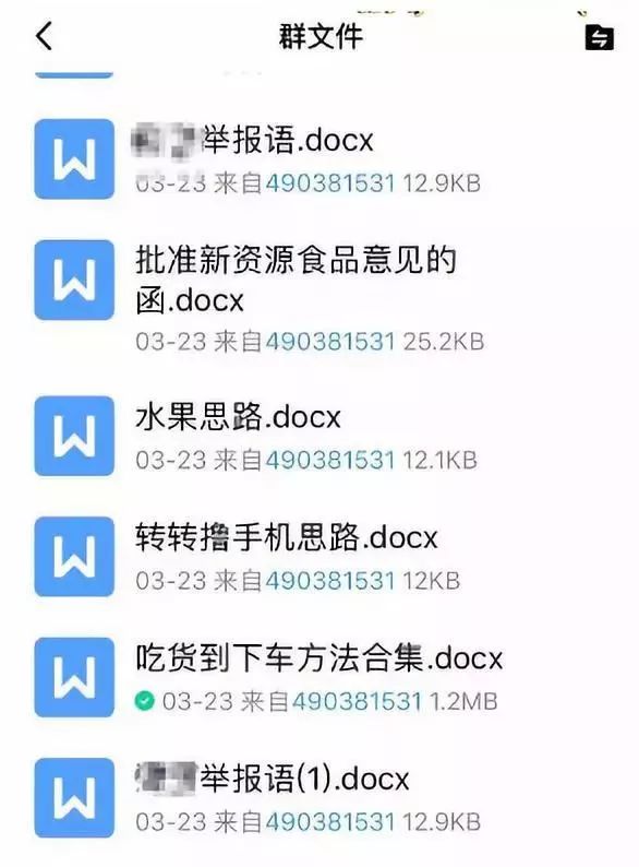 商家注意！电商“碰瓷”来了！母子联手敲诈女店主两年