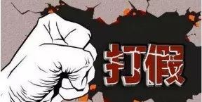 商家注意！电商“碰瓷”来了！母子联手敲诈女店主两年