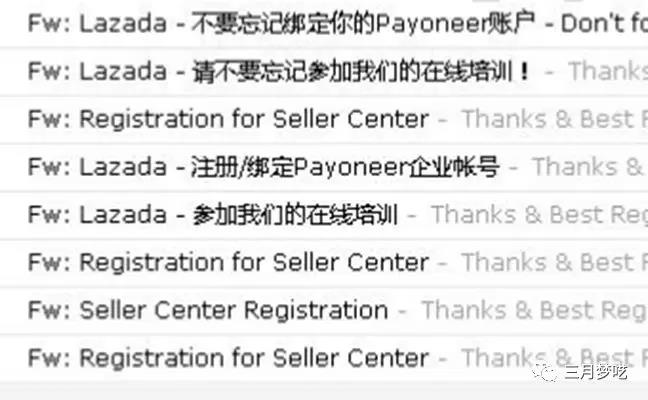 Lazada平台个人如何注册、lazada入驻条件以及开店费用