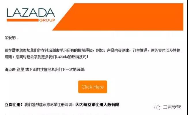 Lazada平台个人如何注册、lazada入驻条件以及开店费用