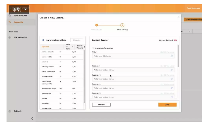 还在手动编辑亚马逊Listing? Out了！用Listing生成器效率提升10倍！
