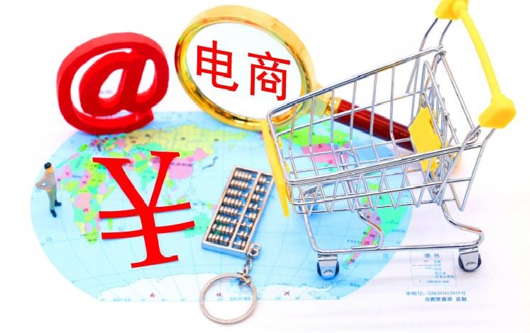 大量跨境电商逃税，泰国考虑对亚马逊和FB等巨头征税
