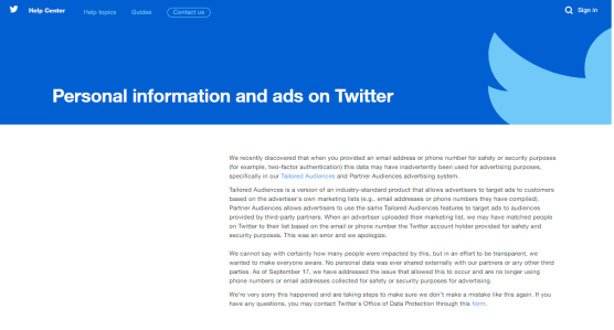 Twitter承认用户资料泄露，可能已被误用于广告用途