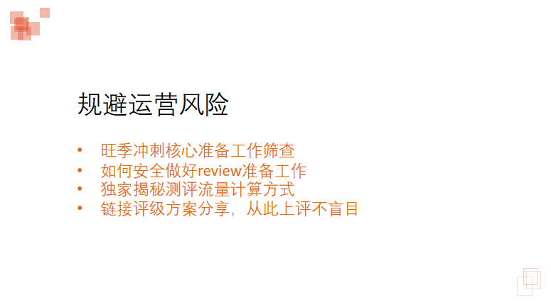 2019黑五旺季广告预算和爆单盈利全攻略