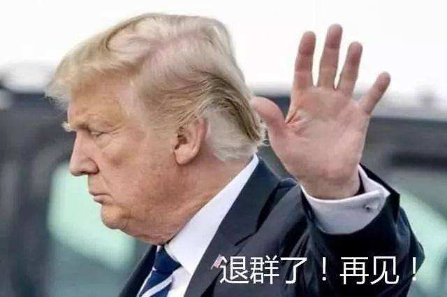美国正式宣布放弃退出“万国邮联”