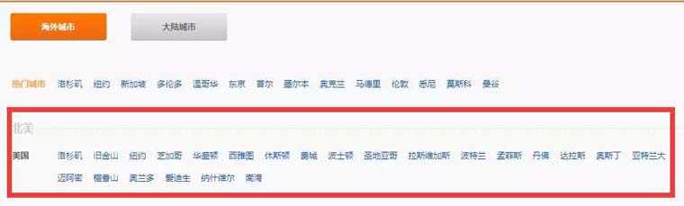 如何找到安全靠谱的亚马逊测评买手？