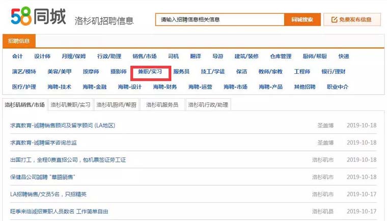 如何找到安全靠谱的亚马逊测评买手？