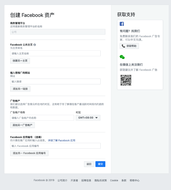 重磅！Facebook推出“OE模拟帐户”！