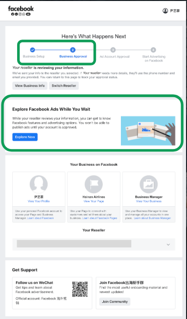 重磅！Facebook推出“OE模拟帐户”！