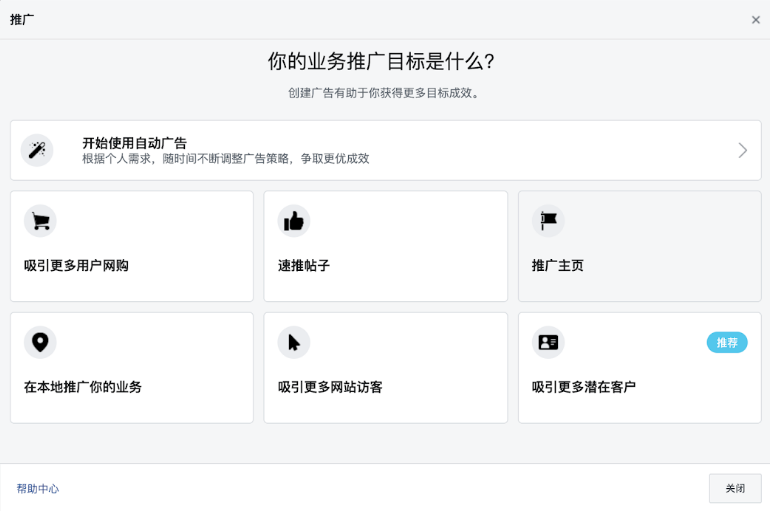 重磅！Facebook推出“OE模拟帐户”！