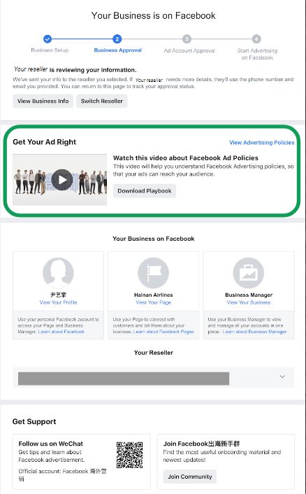 重磅！Facebook推出“OE模拟帐户”！