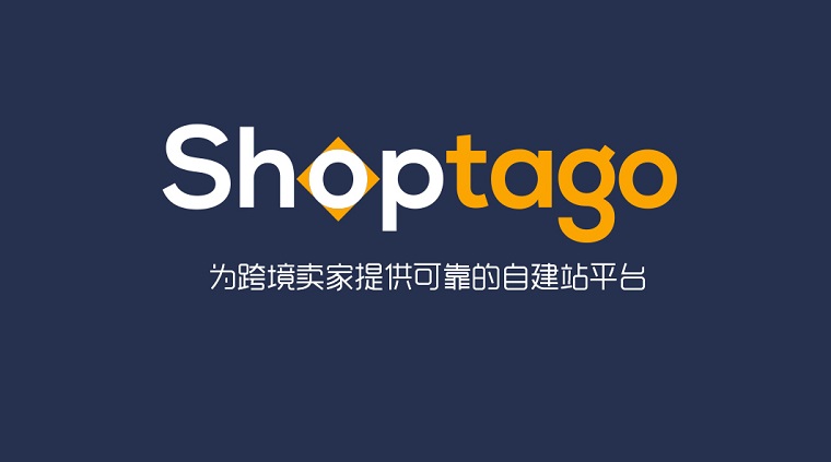 创店（Shoptago）