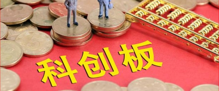 江苏贝宝今日挂牌科创板