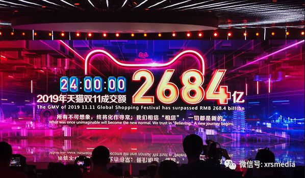昕锐社：双十一国内狂欢，看看海外平台怎么玩？