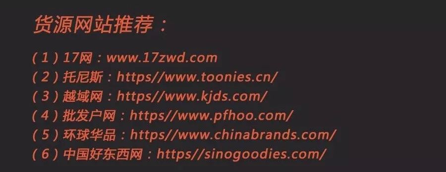 新人入驻Shopee跨境开店值得收藏的干货总结