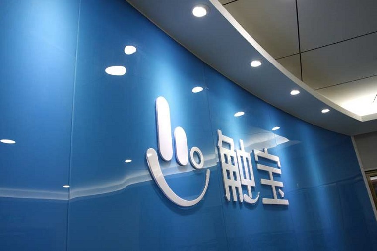 触宝 Q3 财报：净收入同比下降 15%，9 月 MAU 达 2.53 亿