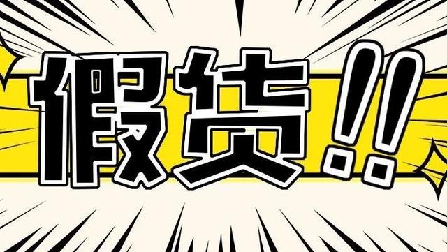 耐克退出,亚马逊前高管:是平台选择了假货!