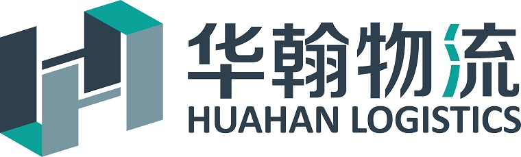 华翰物流