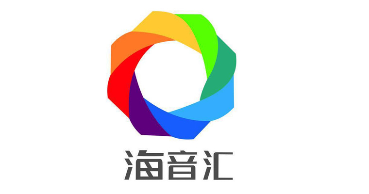 海音汇
