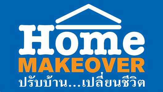 HomePro