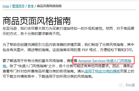 Warranty, Guarantee等词语真的会被封Listing吗？