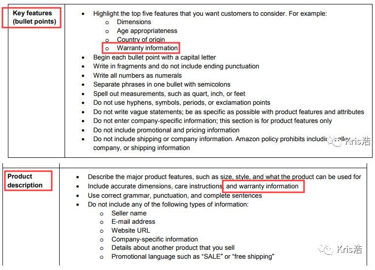 Warranty, Guarantee等词语真的会被封Listing吗？