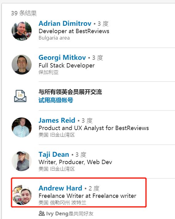 分享一个找齐跨境亚马逊Onsite Associates Program的想法