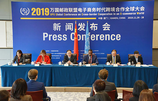 发挥“一个邮政网络”优势，为全球跨境电子商务提速