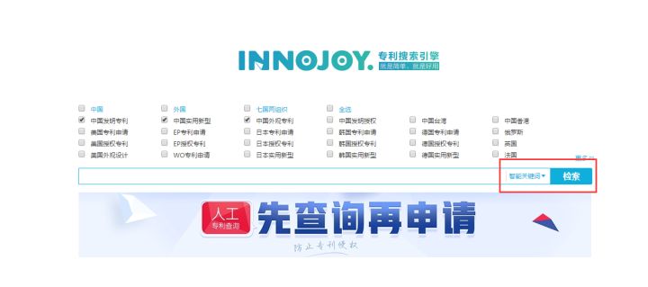 Innojoy