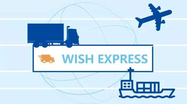 Wish：A+物流计划订单或能更快速地获得付款资格
