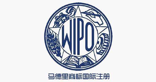 马德里商标国际注册