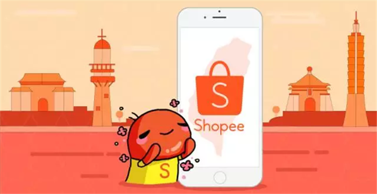 Shopee下调菲律宾站点SLS Standard Express渠道运费
