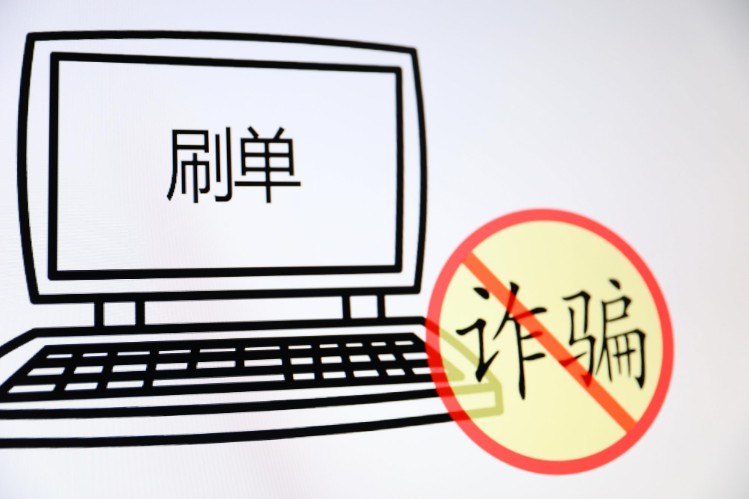 116元一条虚假评论 亚马逊刷单为何屡禁不止？