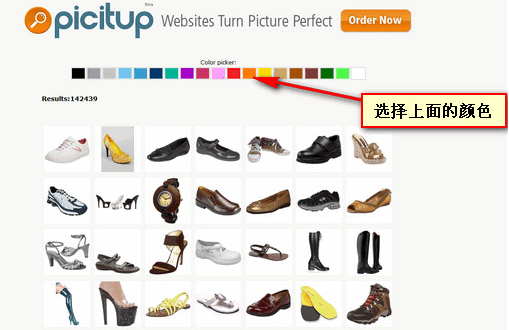 Picitup.com