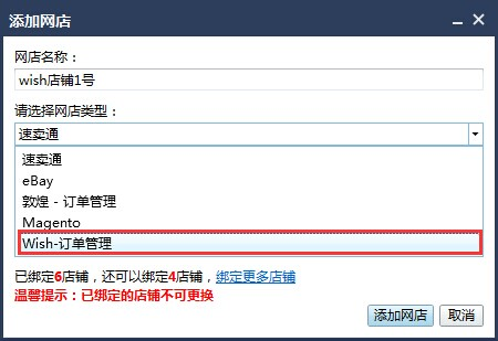 全球交易助手